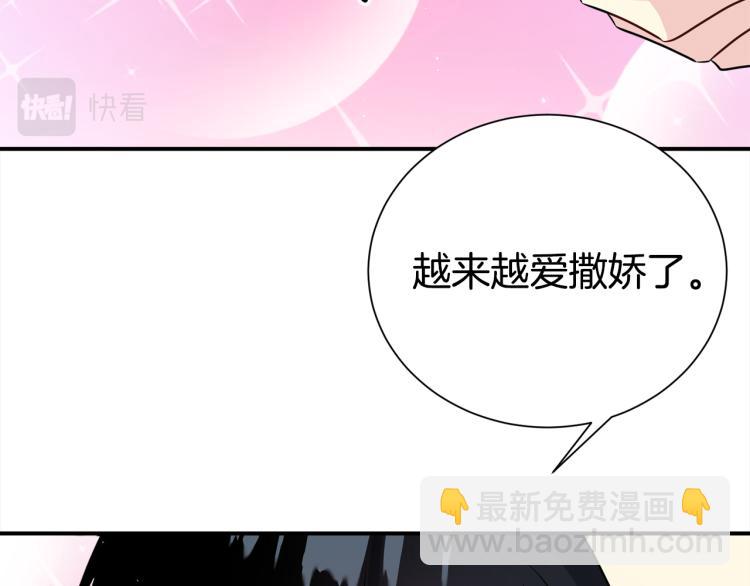第80话 内斗44