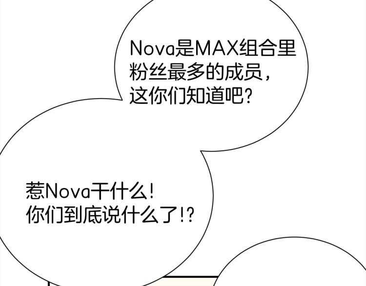 第80话 内斗63