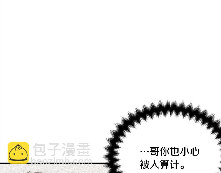 第80话 内斗65