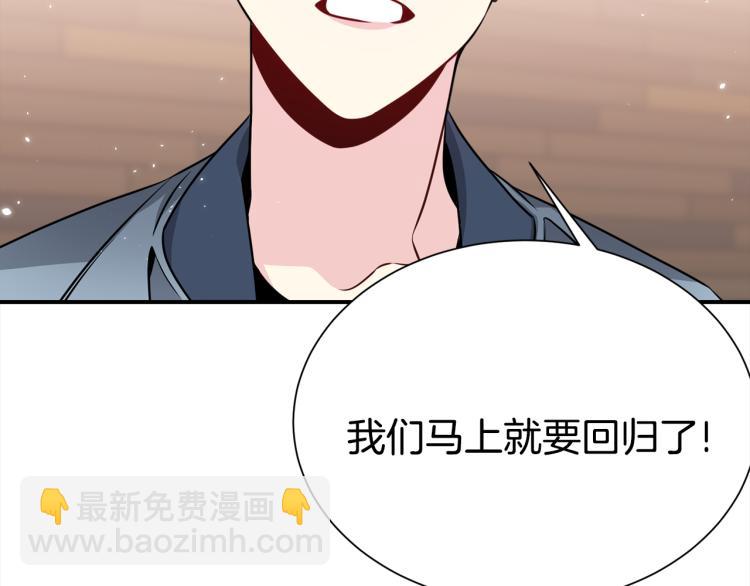 第80话 内斗7