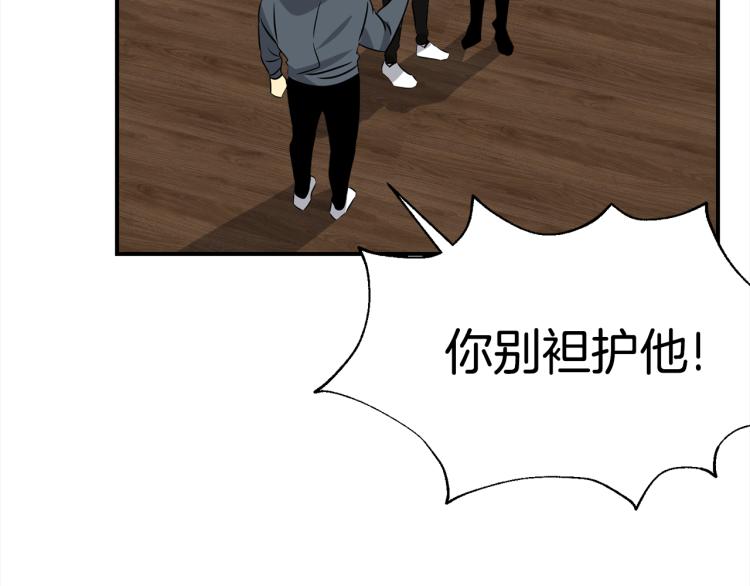 第80话 内斗71