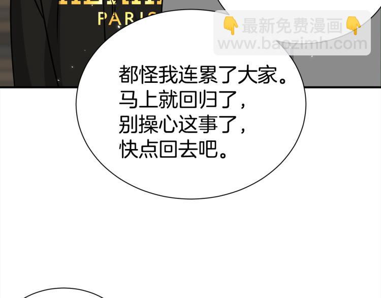 第80话 内斗74