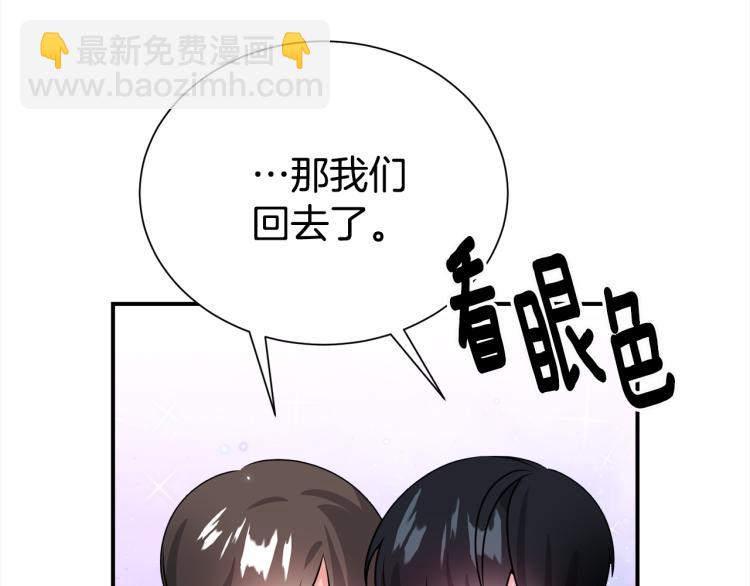 第80话 内斗77
