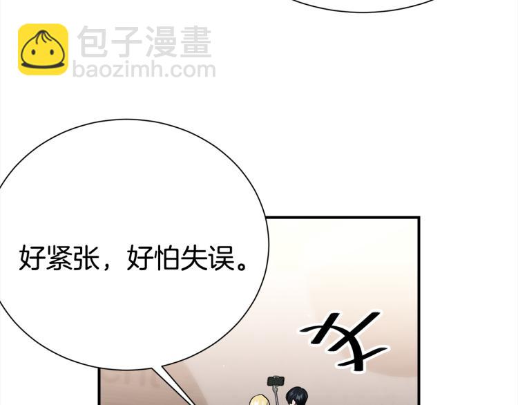 第80话 内斗8