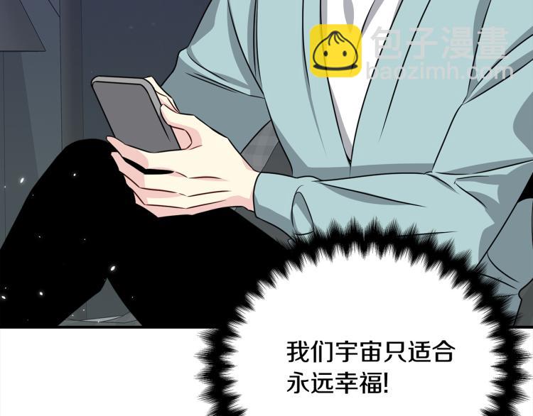 第80话 内斗86