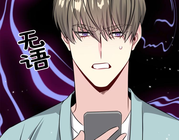 第80话 内斗91