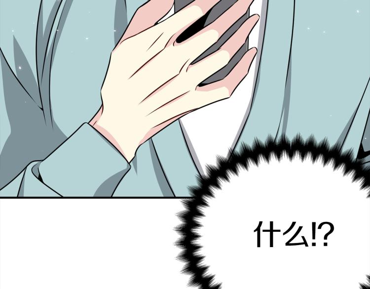 第80话 内斗92