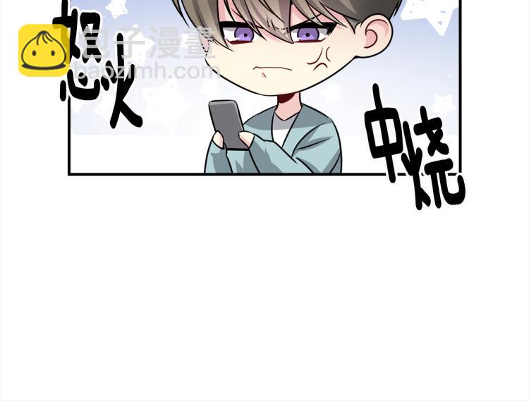 第80话 内斗94