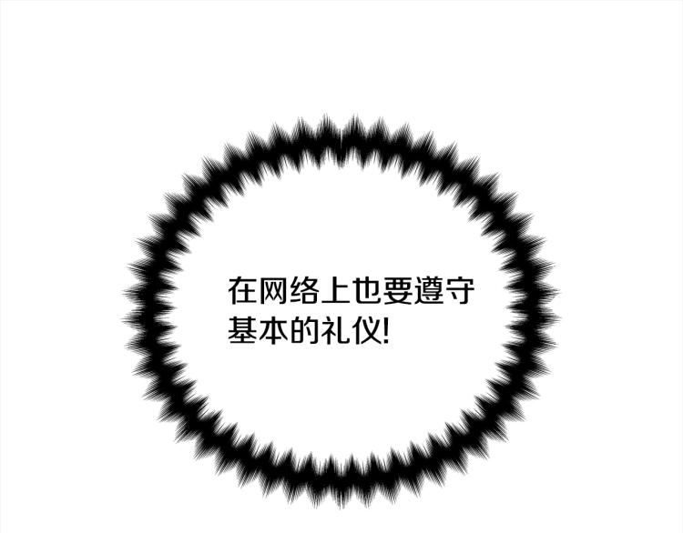 第80话 内斗95