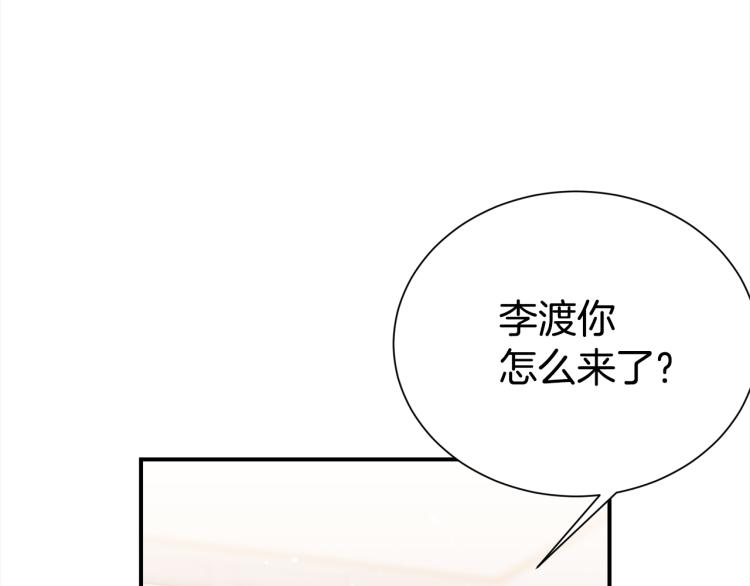 第82话 签名会“风波”124
