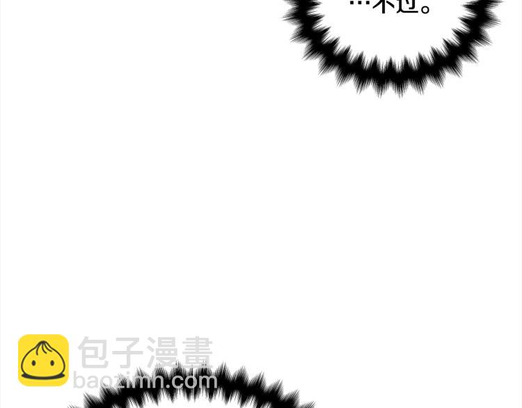 第82话 签名会“风波”23