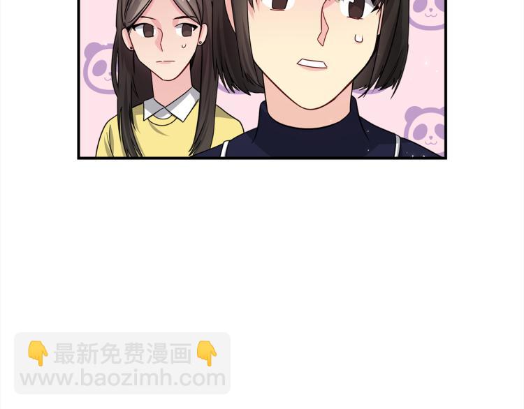 第82话 签名会“风波”39