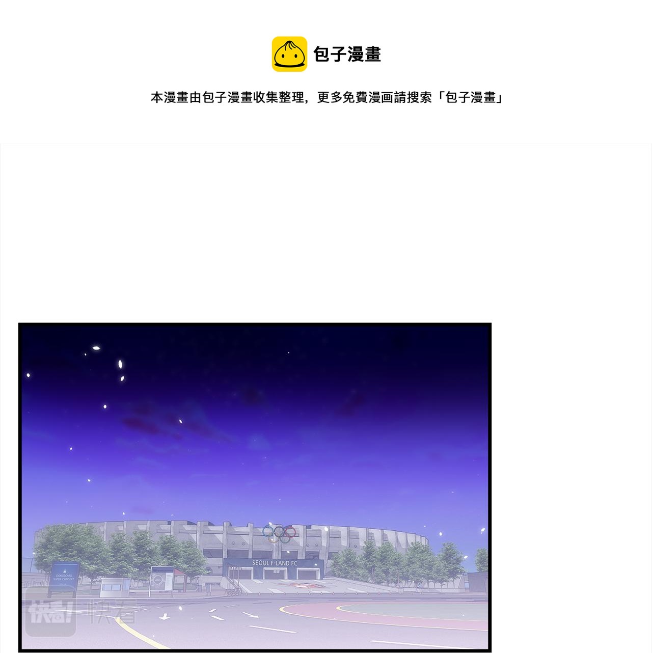 完结篇 好事发生0