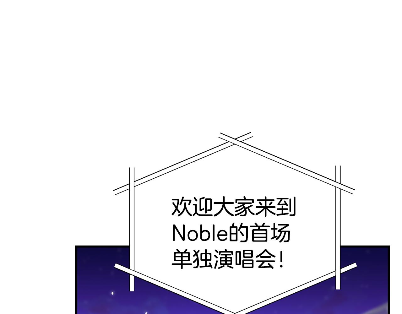 完结篇 好事发生1