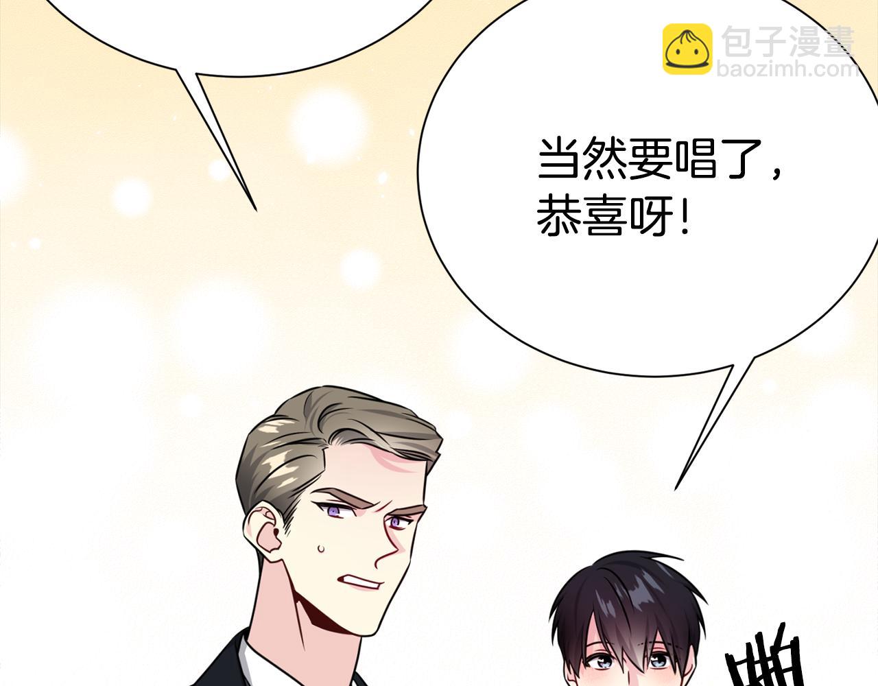 完结篇 好事发生107