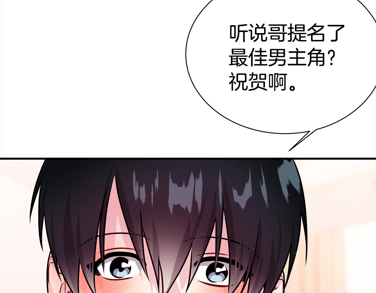 完结篇 好事发生117