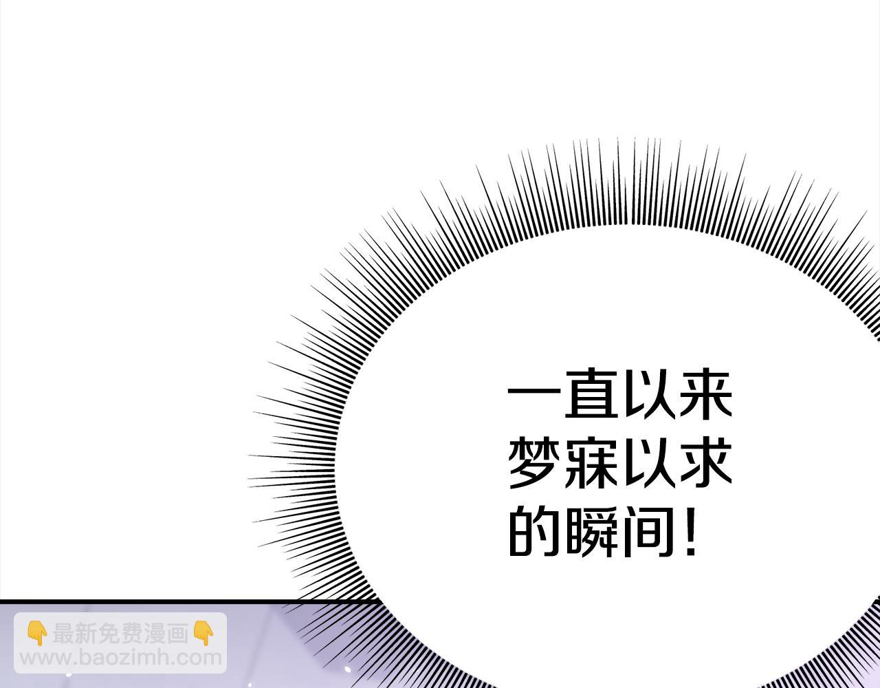 完结篇 好事发生12