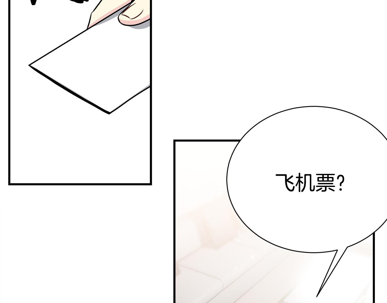 完结篇 好事发生125