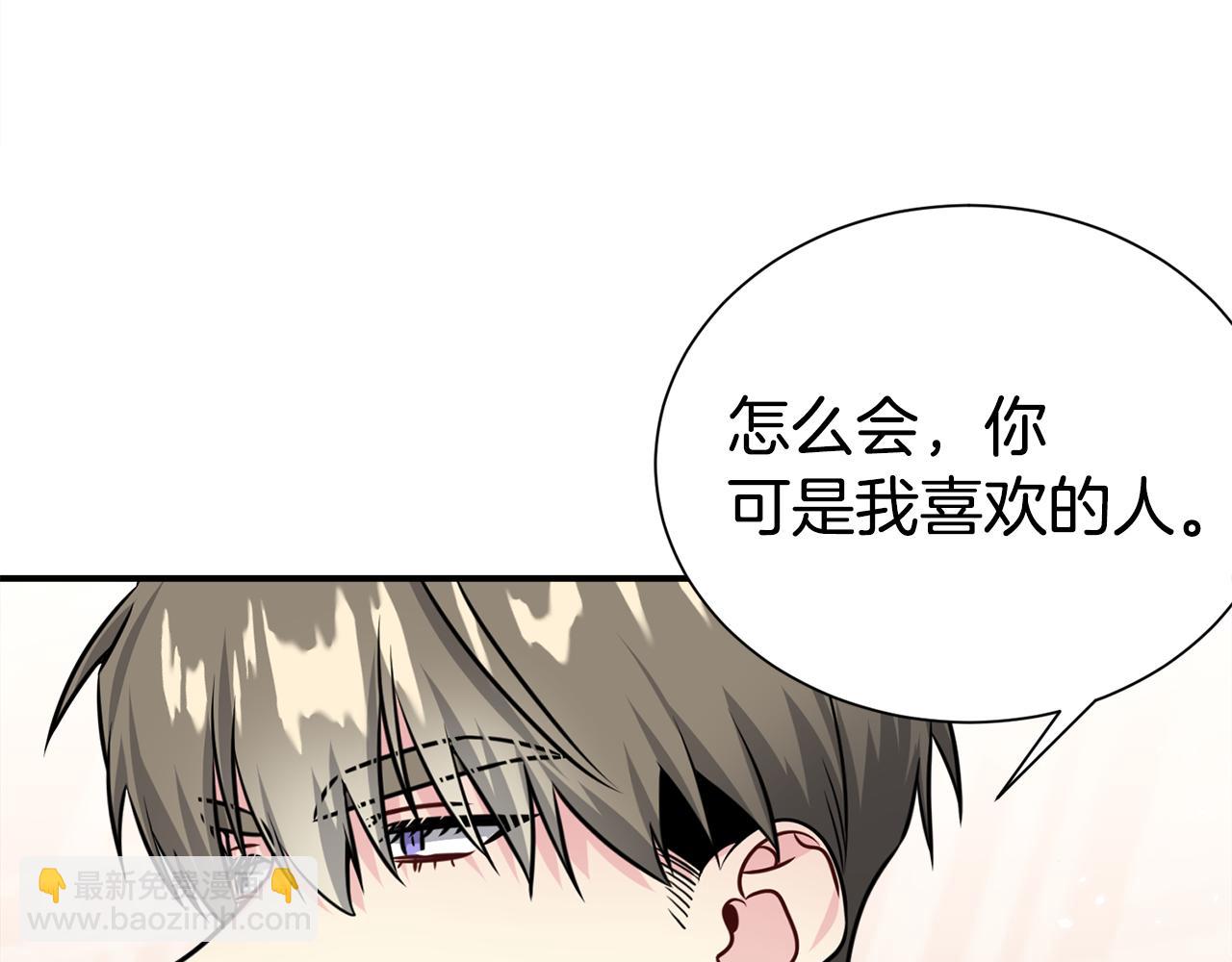 完结篇 好事发生145