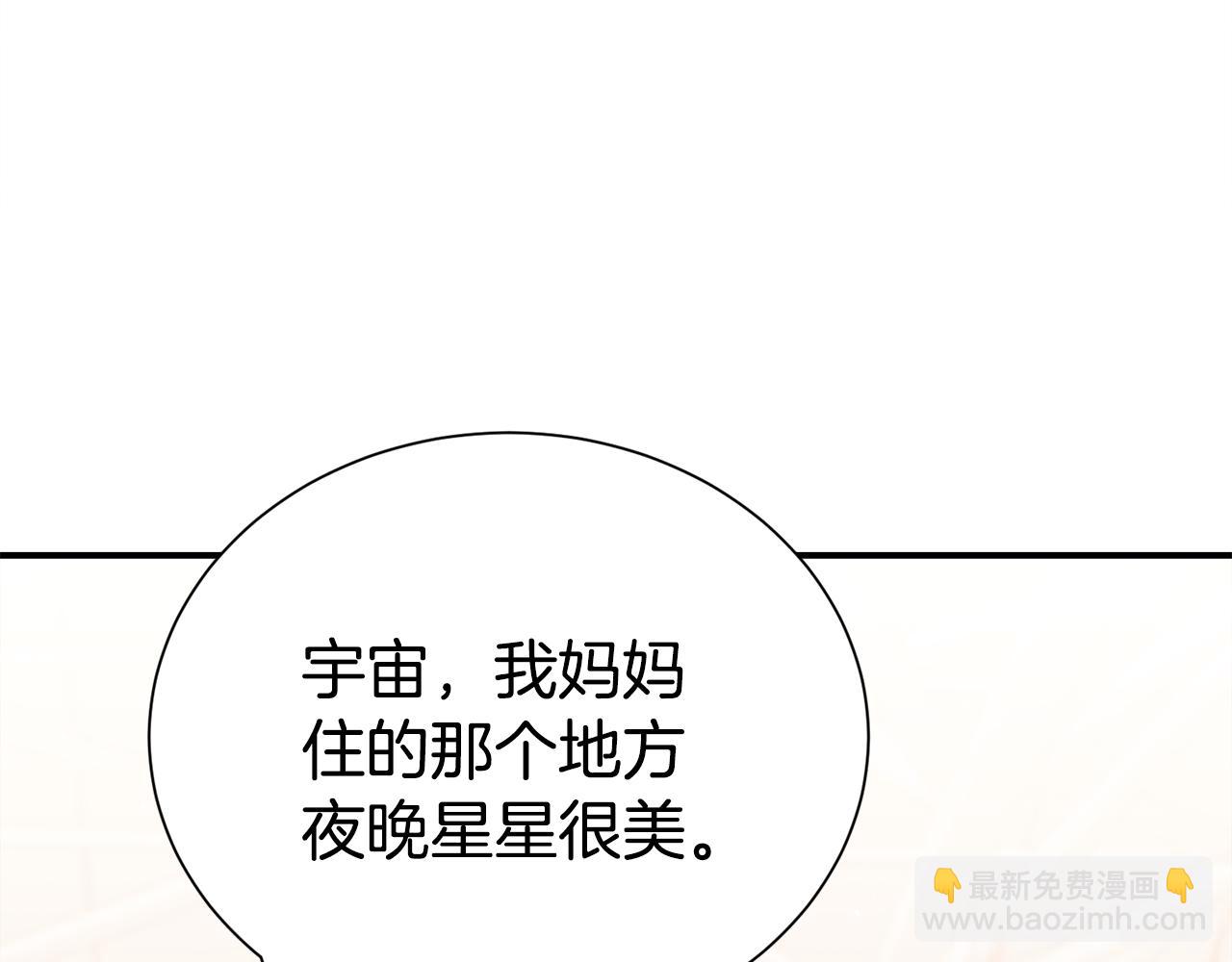 完结篇 好事发生148