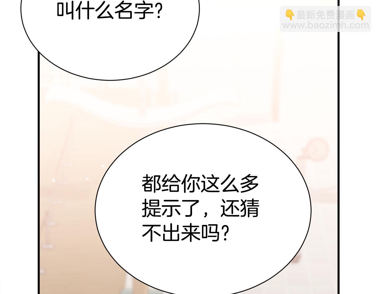 完结篇 好事发生159