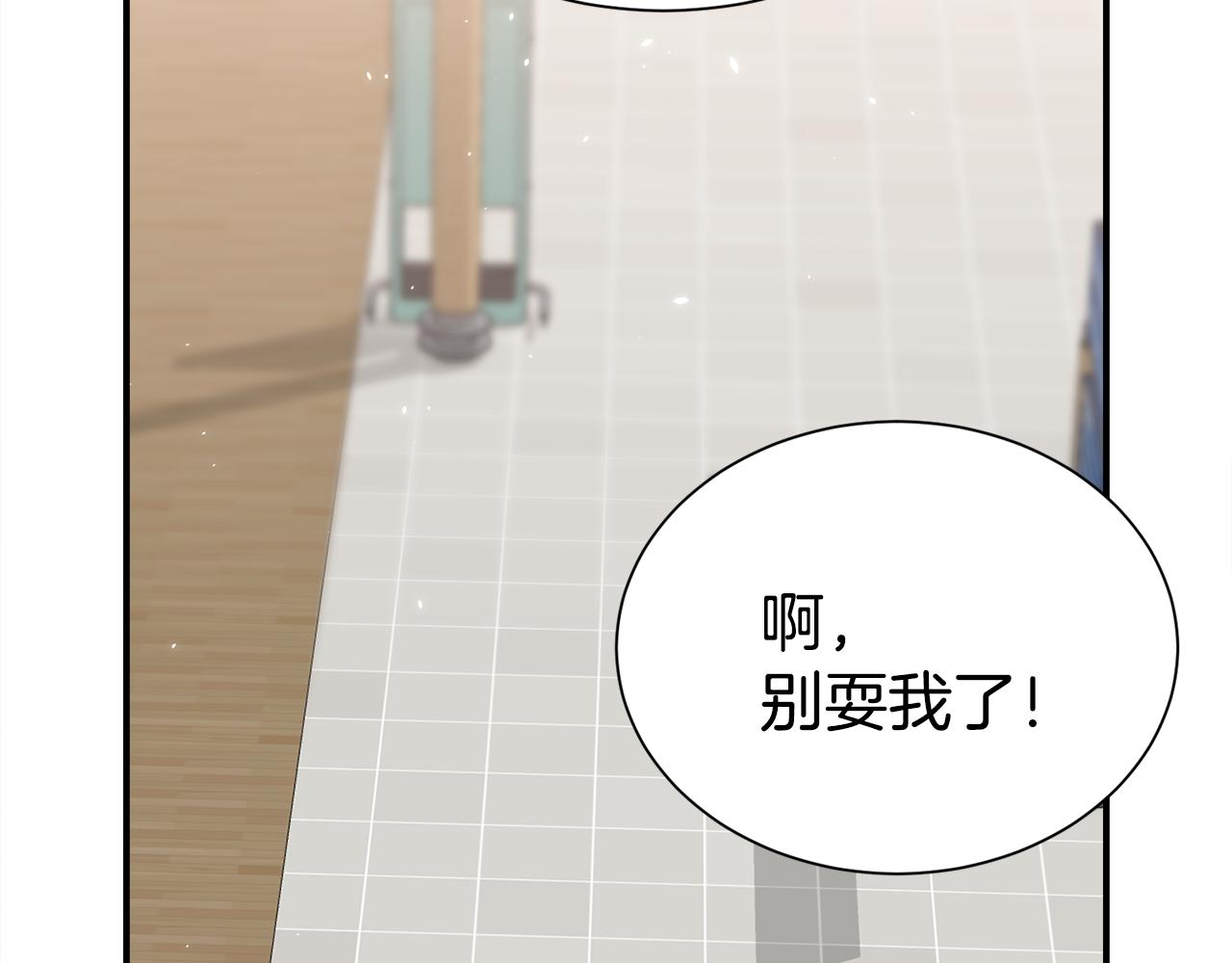 完结篇 好事发生160