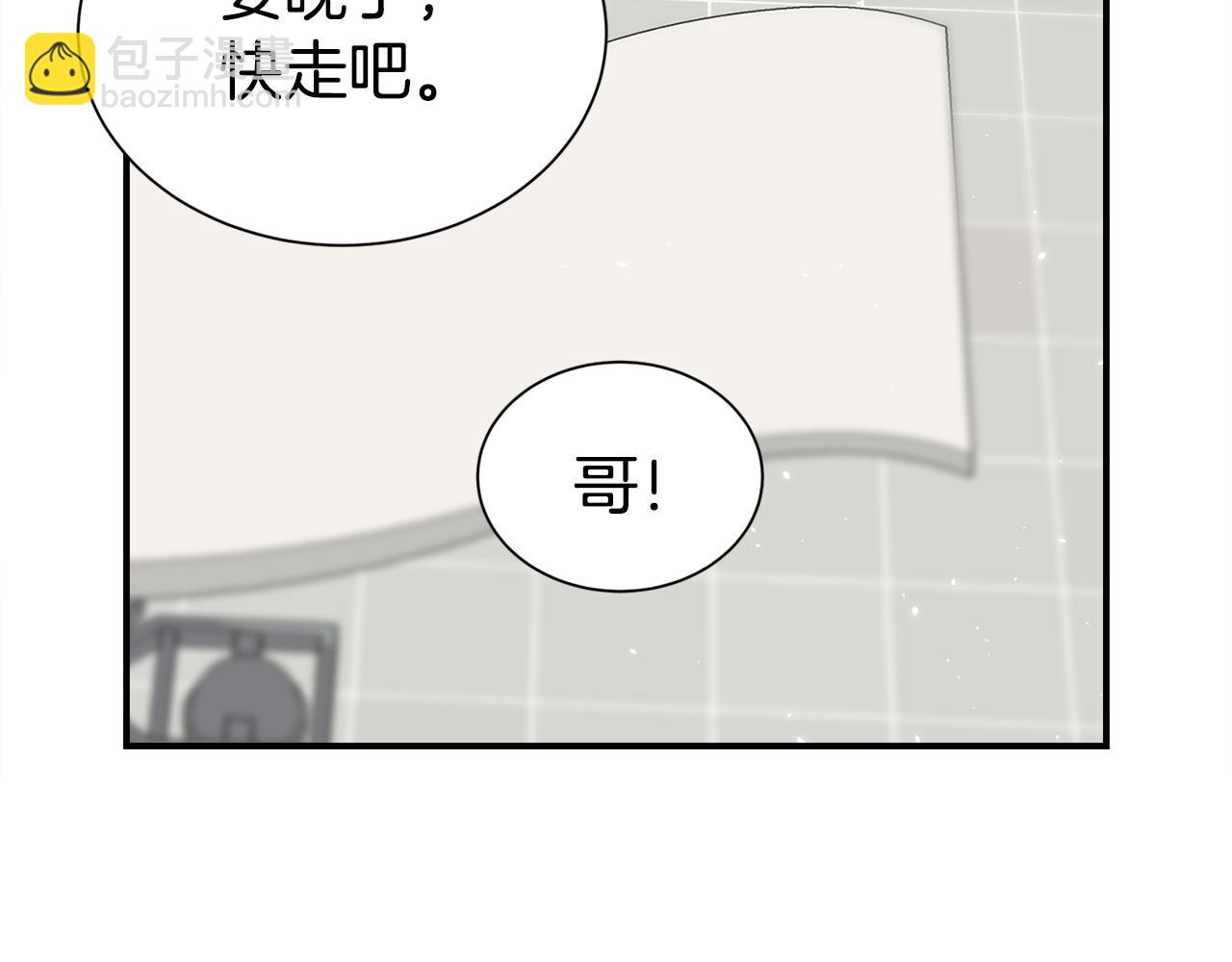 完结篇 好事发生162