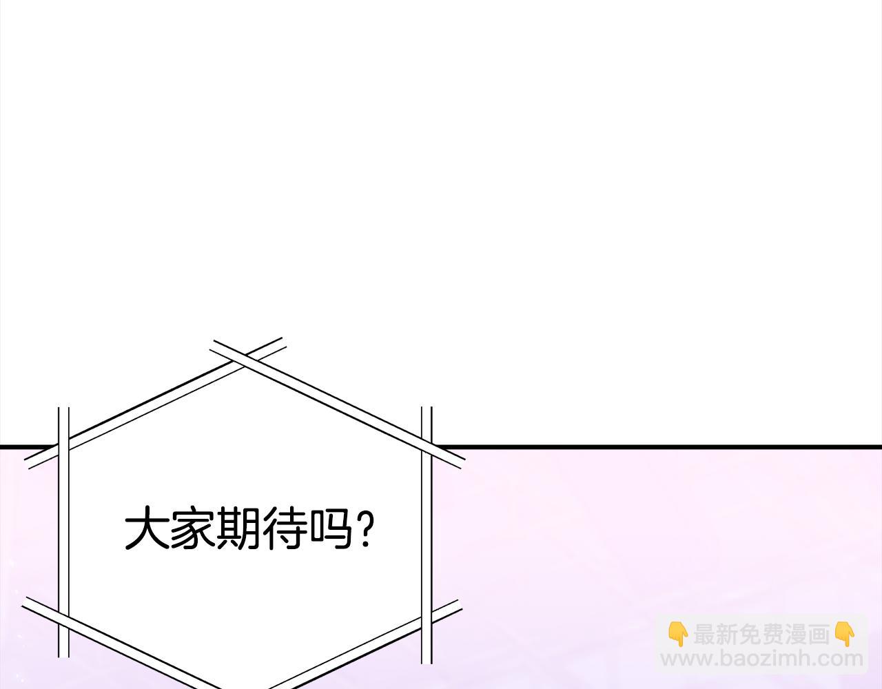 完结篇 好事发生3