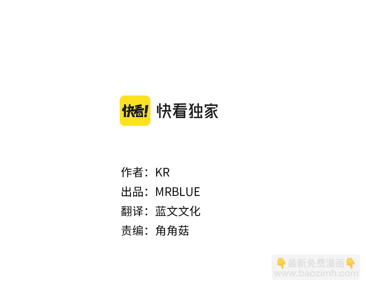 完结篇 好事发生34
