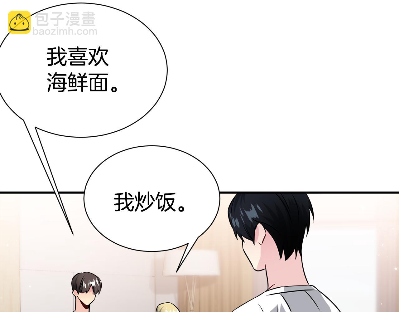 完结篇 好事发生41