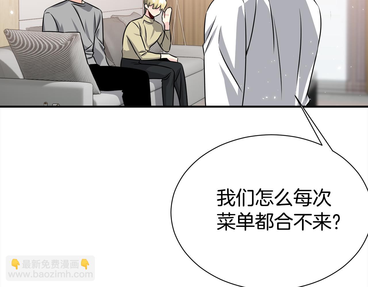 完结篇 好事发生42