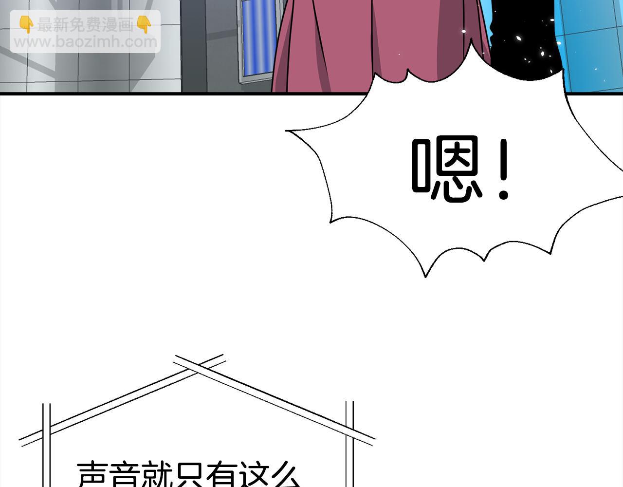 完结篇 好事发生5