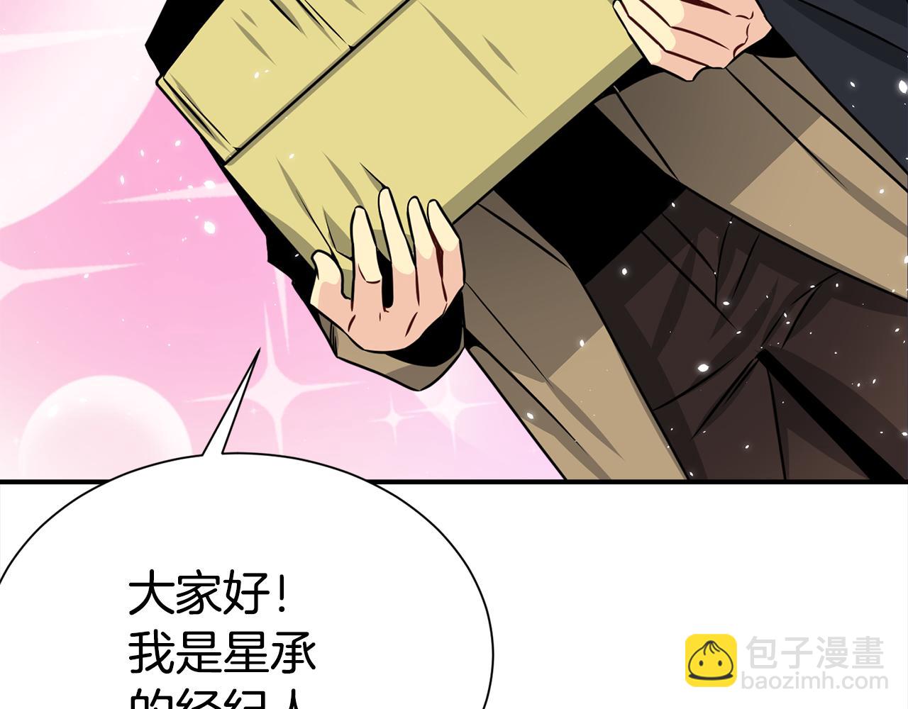 完结篇 好事发生59