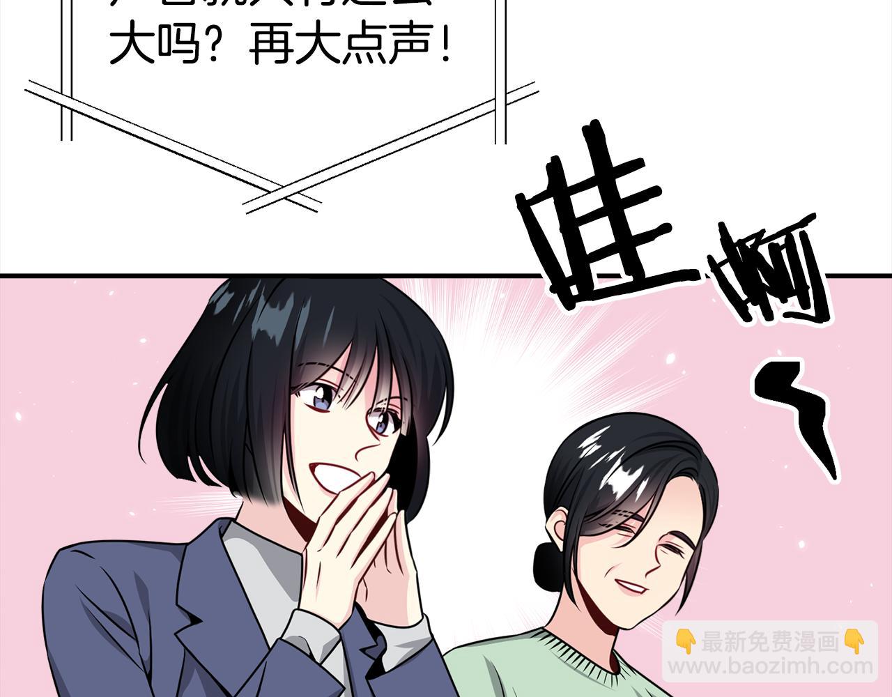 完结篇 好事发生6