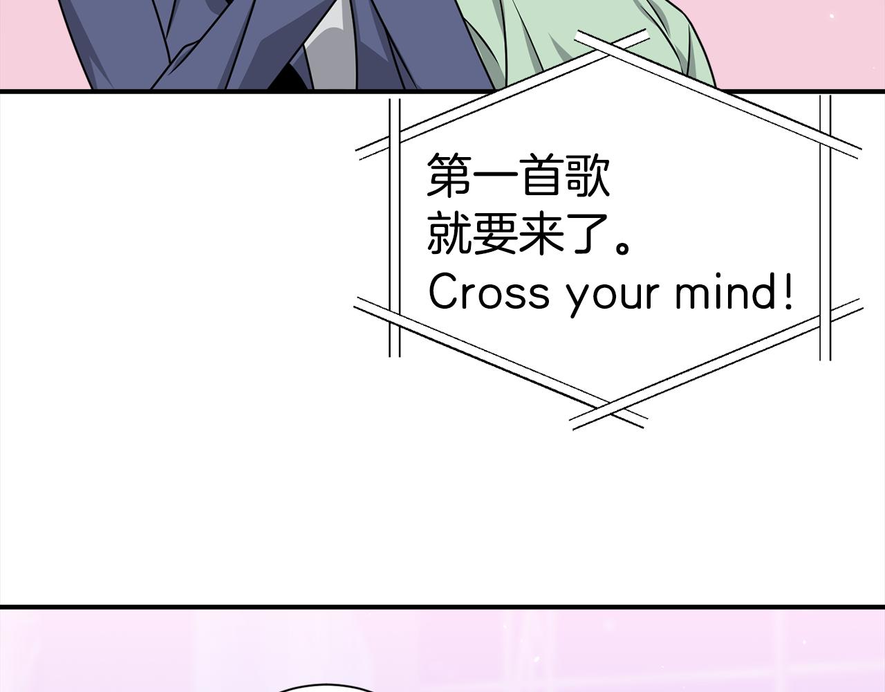 完结篇 好事发生7