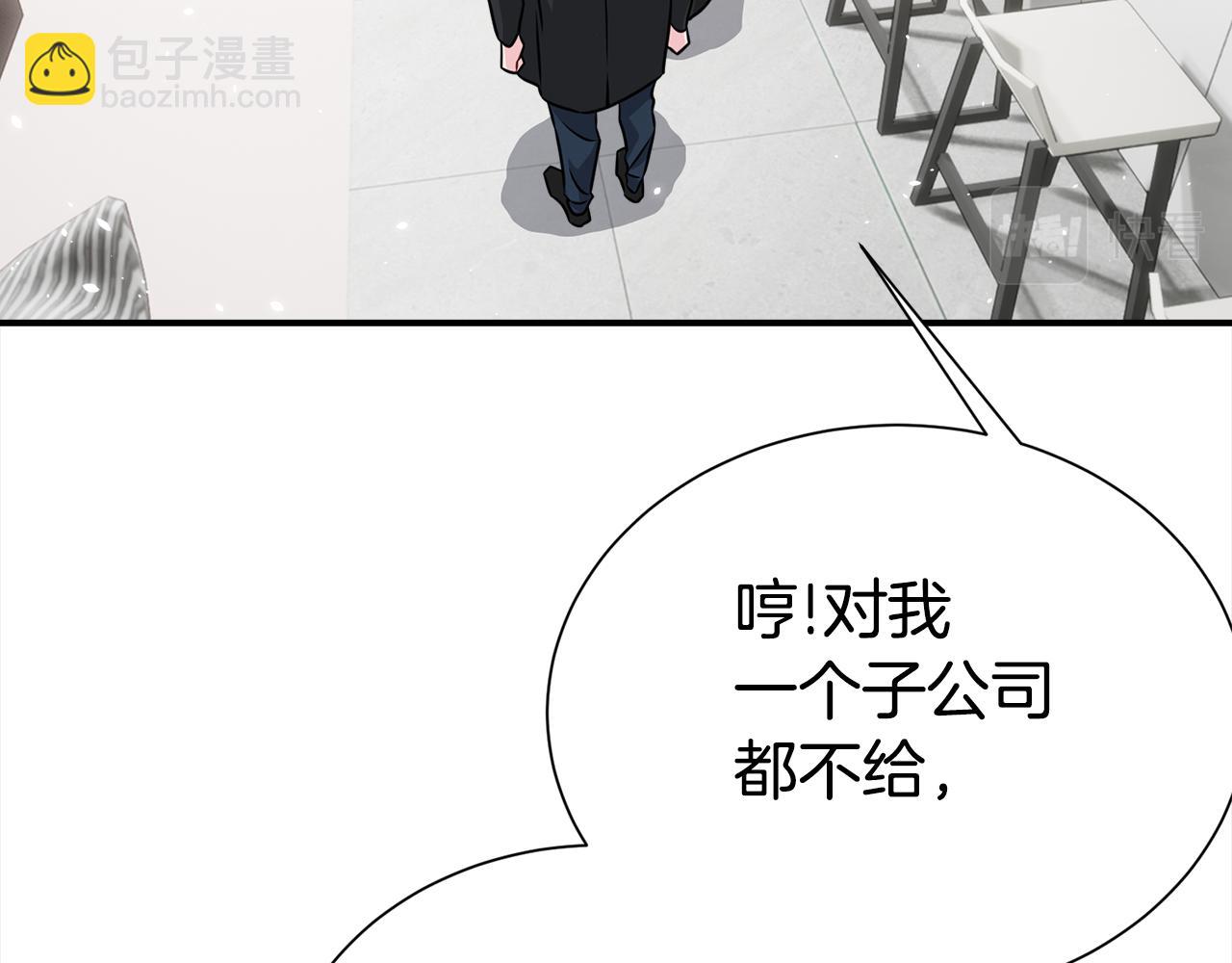 完结篇 好事发生72