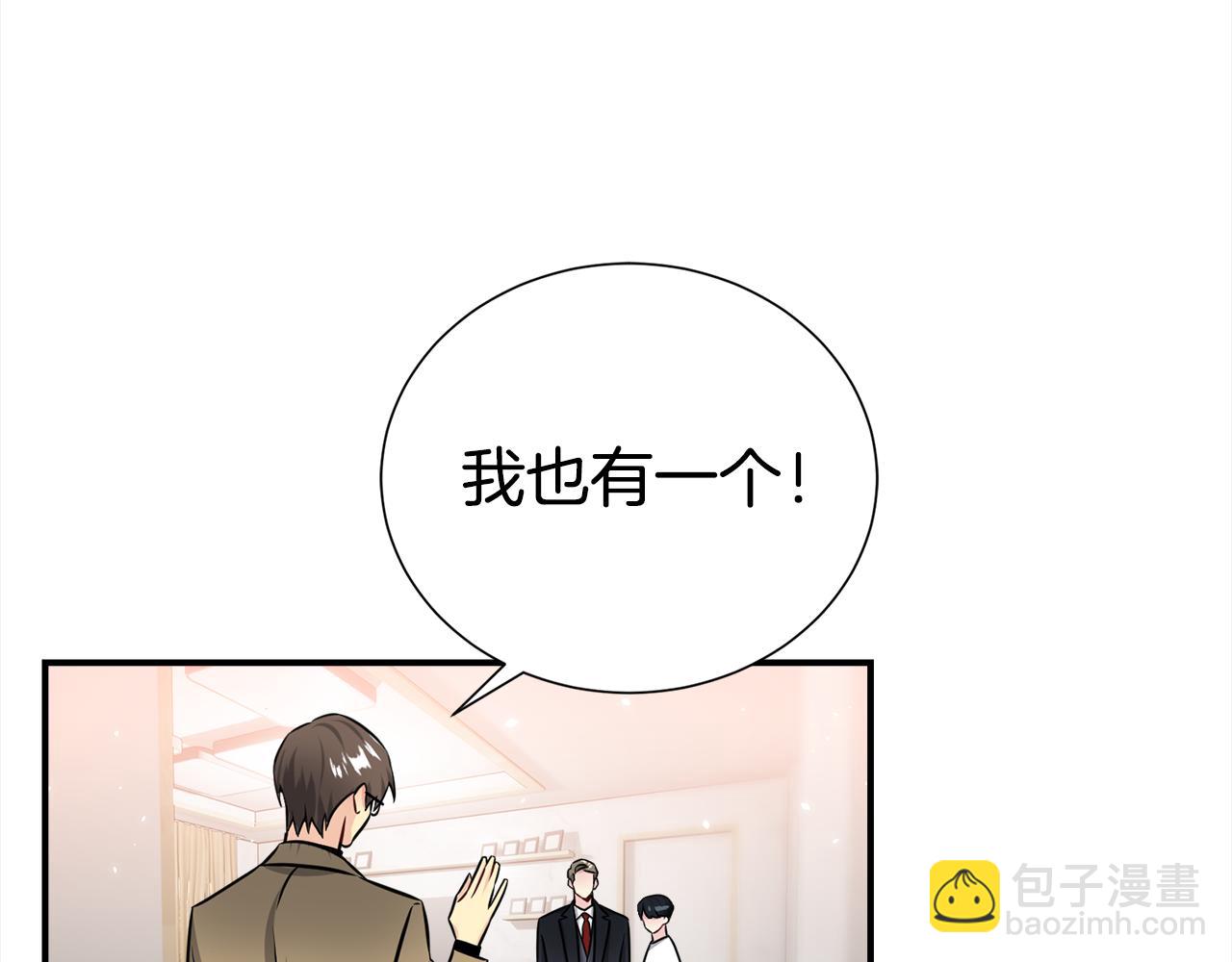 完结篇 好事发生99