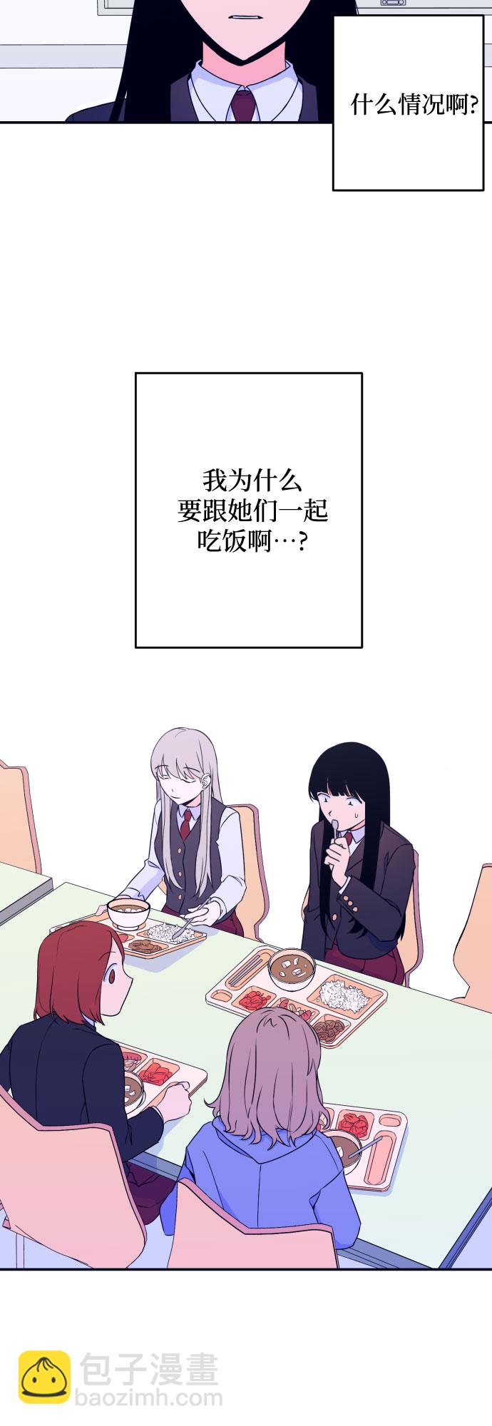 [第3话] 失误1