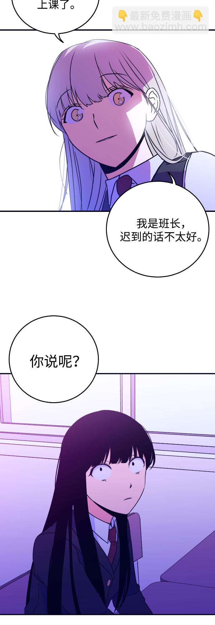 [第3话] 失误10