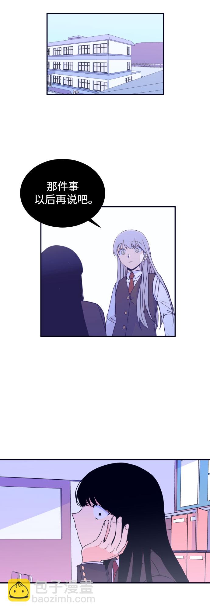 [第3话] 失误13