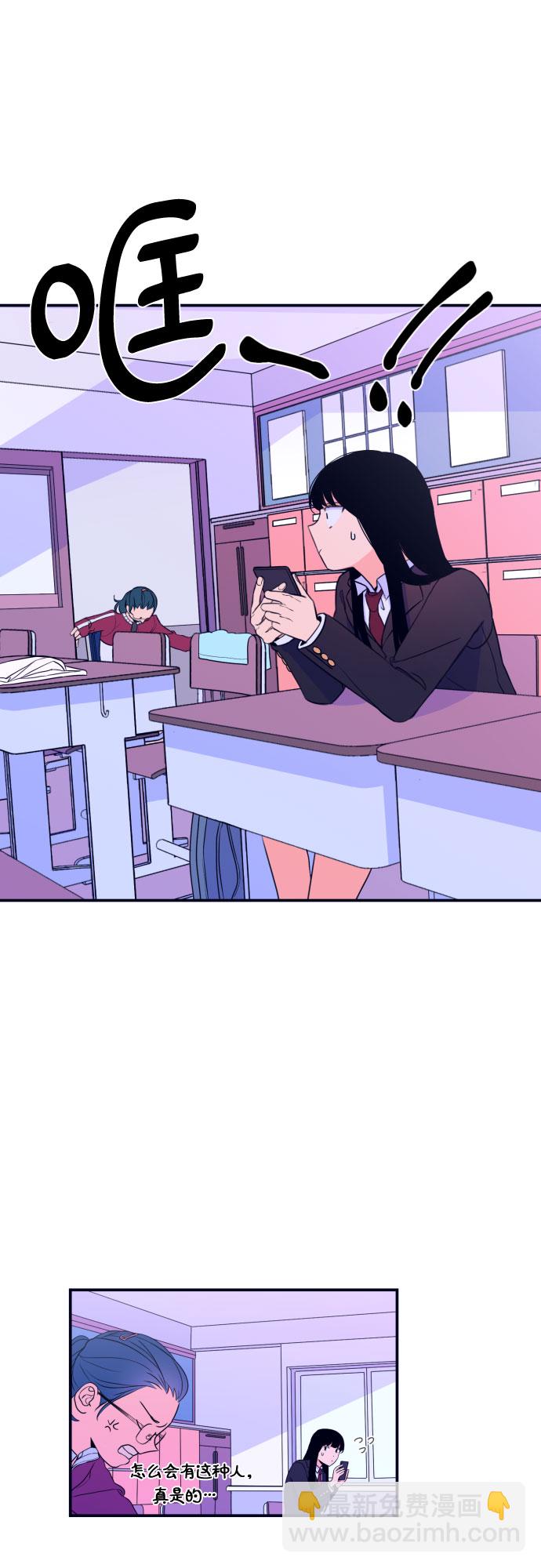 [第3话] 失误20