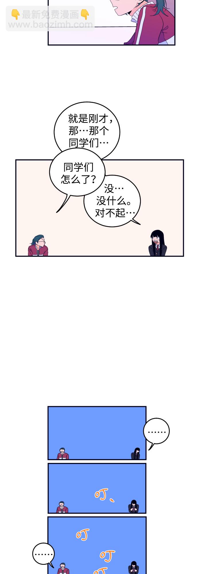 [第3话] 失误22