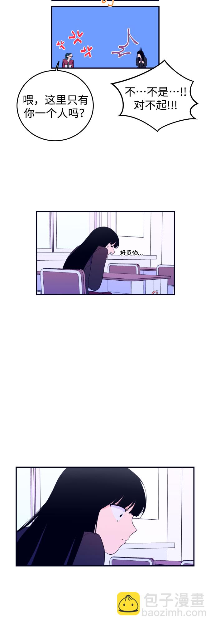 [第3话] 失误23