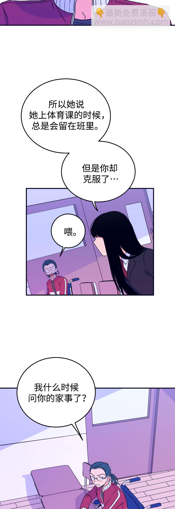 [第3话] 失误27