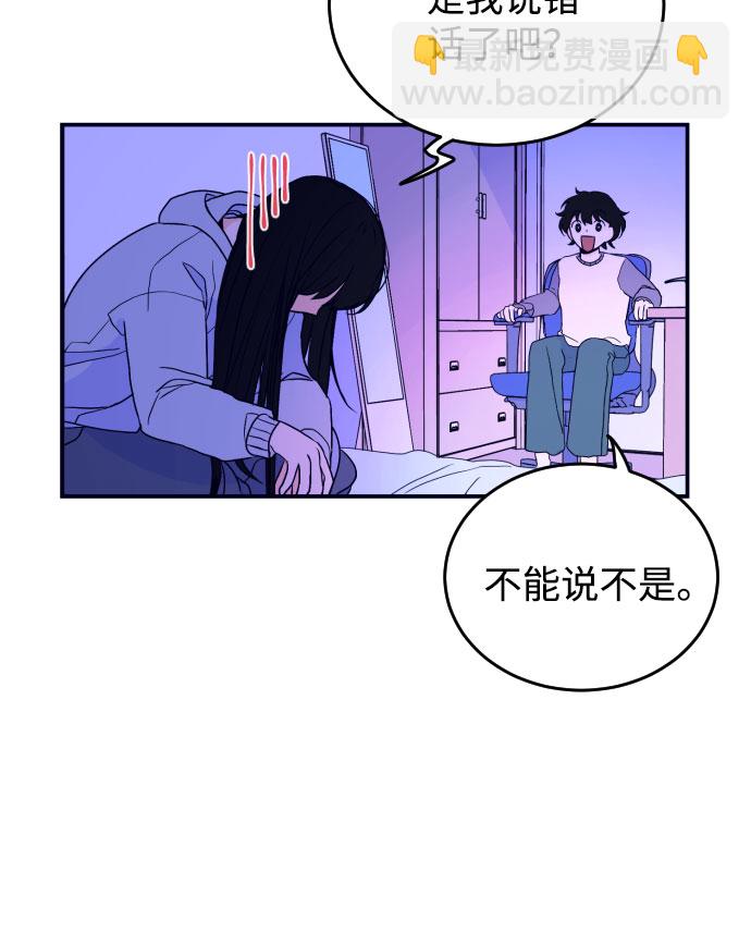 [第3话] 失误30