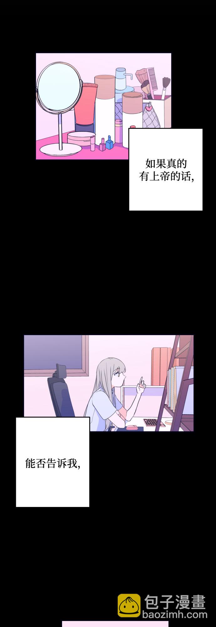[第3话] 失误35