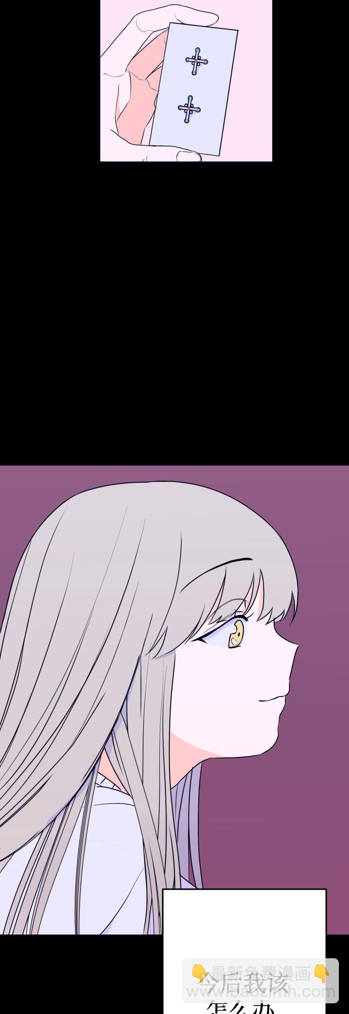 [第3话] 失误36