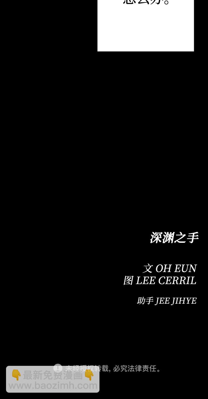 [第3话] 失误37