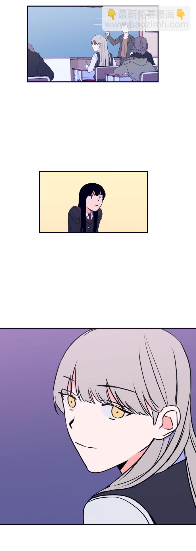 [第3话] 失误5