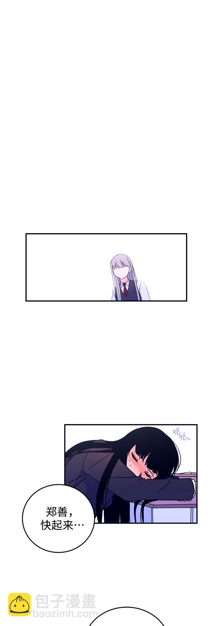 [第3话] 失误6